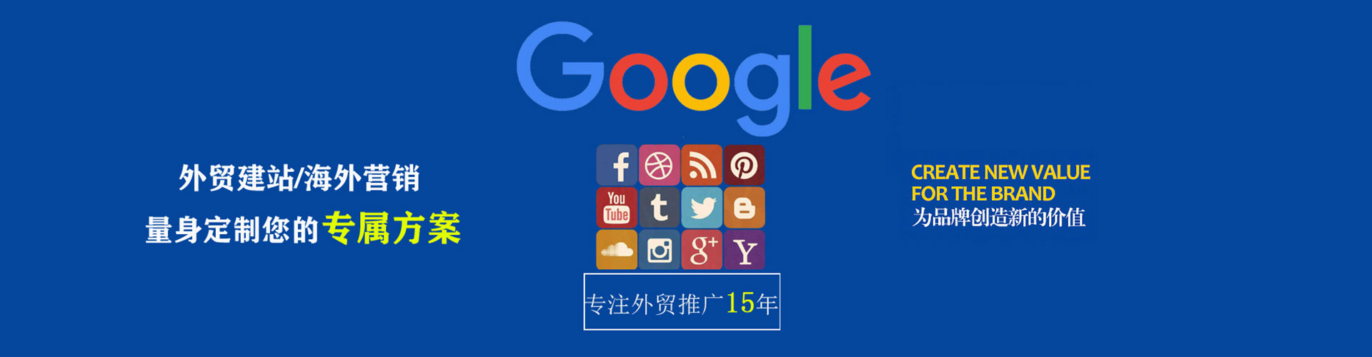 石楼信息流广告