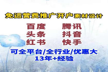 百度竞价推广的广告创意与落地页优化——以某游戏公司为例